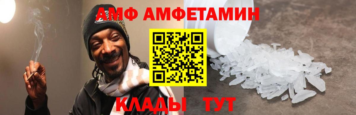 Лыткарино  АМФ Premium  Вход с VPN 