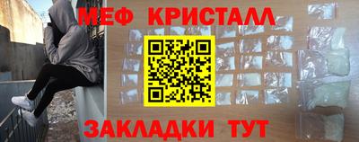 крисы Бугуруслан
