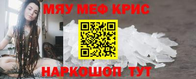 крисы Бугуруслан