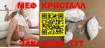 крисы Бугуруслан