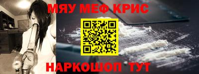 крисы Бугуруслан