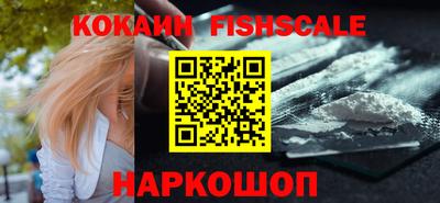 ешки Будённовск