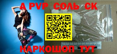 каннабис Бузулук