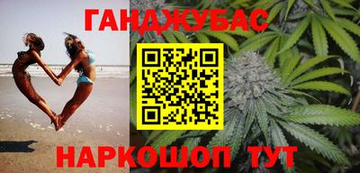 каннабис Бузулук