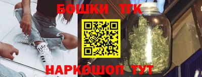 каннабис Бузулук