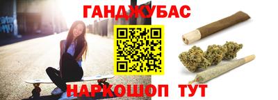 крисы Бугуруслан