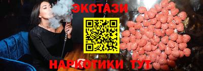 крисы Бугуруслан
