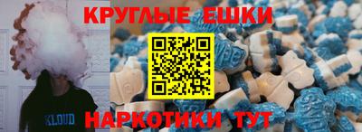 каннабис Бузулук