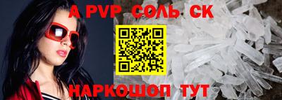 крисы Бугуруслан