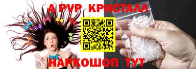 ешки Будённовск