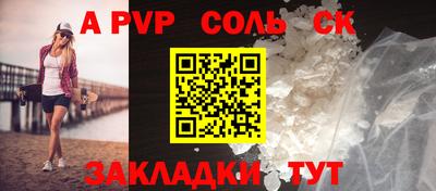 ешки Будённовск