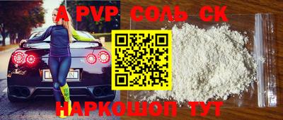 ешки Будённовск