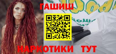 каннабис Бузулук