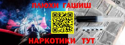 ешки Будённовск