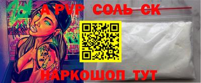каннабис Бузулук