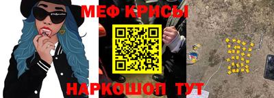 крисы Бугуруслан