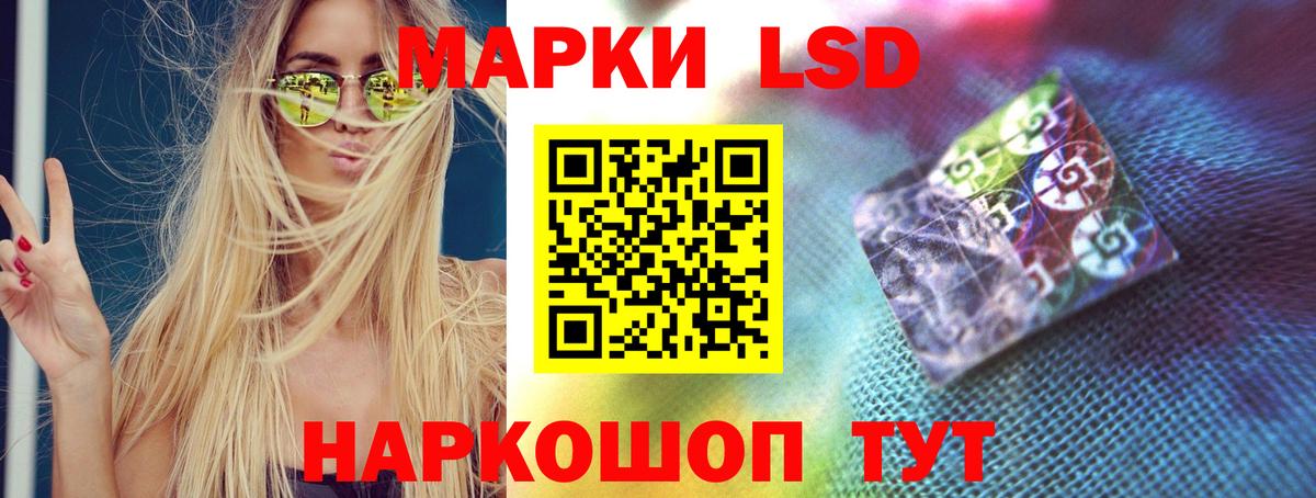 Лыткарино  LSD-25 экстази ecstasy  Лсд 25 экстази кислота  Вход с VPN 
