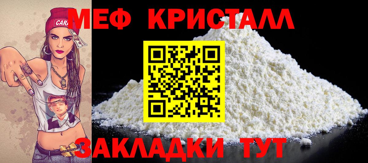 МЕФ Лыткарино