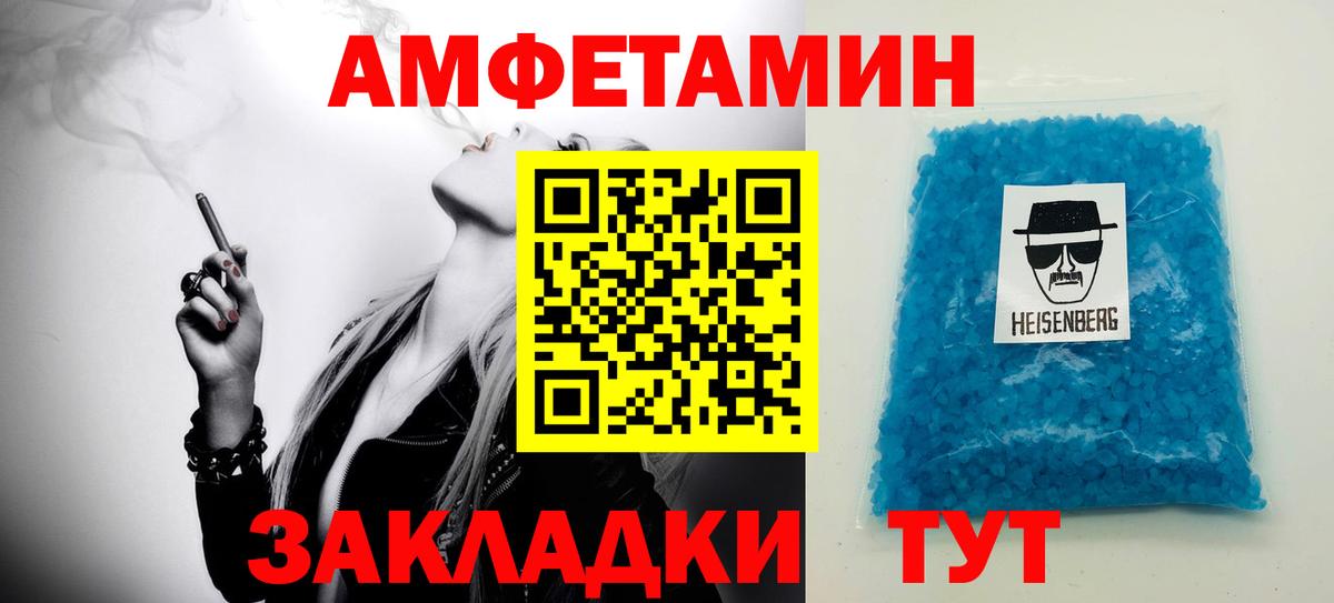 МЕТАМФЕТАМИН витя  Вход с VPN  Лыткарино 