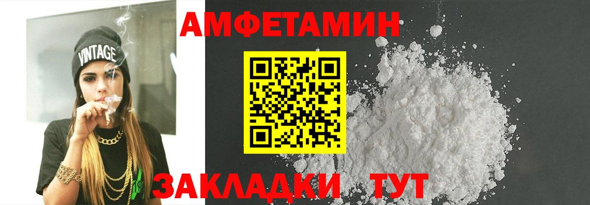 Метамфетамин винт Лыткарино