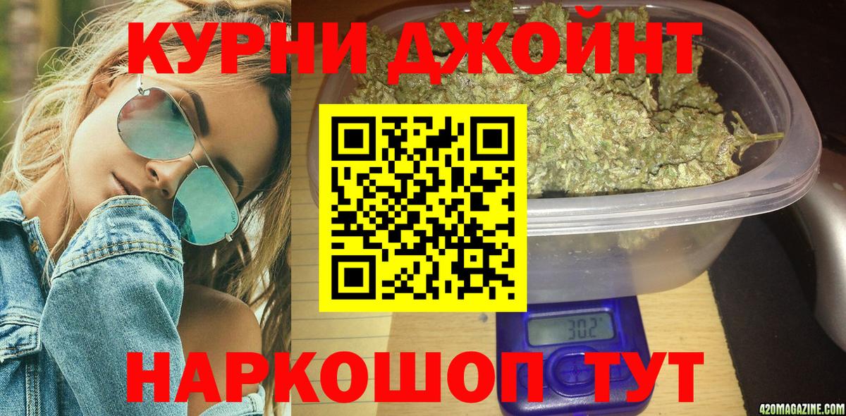 Лыткарино  Канабис Bruce Banner  Вход с VPN  Марихуана конопля 